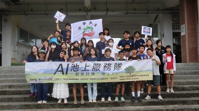 康寧大學創新創業社走進池上國中　用AI繪本點亮偏鄉學童創作力