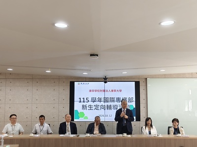 康寧大學迎首屆33名越南籍新生　劉國偉次長勉勵深耕長照專業